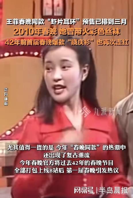搜索量一夜暴增订单已排到3月……AG真人百家家乐APP突然火了！(图3)
