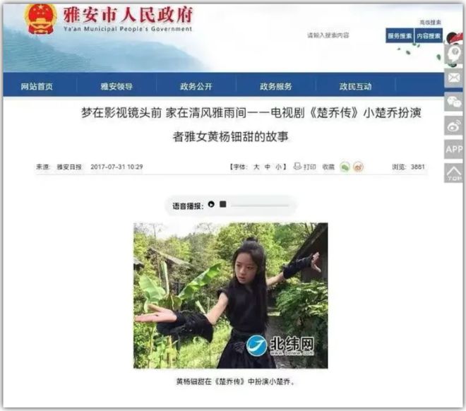 甜家里的10个好货！AG真人扒一扒黄杨钿(图3)
