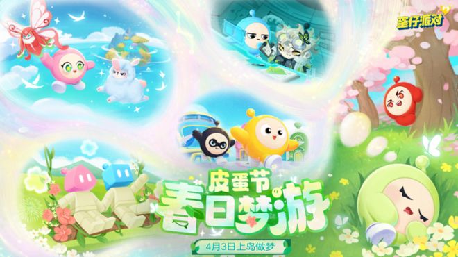 对》等社交游戏回温 iOS畅销榜周报AG