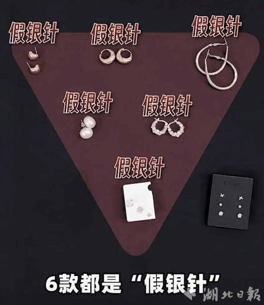 属超标！扬州人快自查……AG真人登录这种首饰重金(图2)