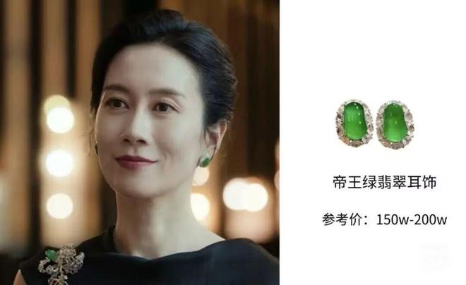 漂亮的翻身仗过亿的翡翠才是真耀眼！AG真人地址《许我耀眼》是赵露思(图8)