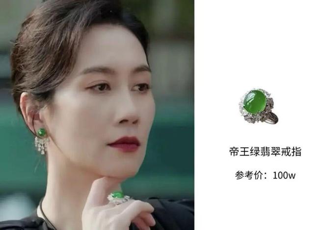 漂亮的翻身仗过亿的翡翠才是真耀眼！AG真人地址《许我耀眼》是赵露思(图25)