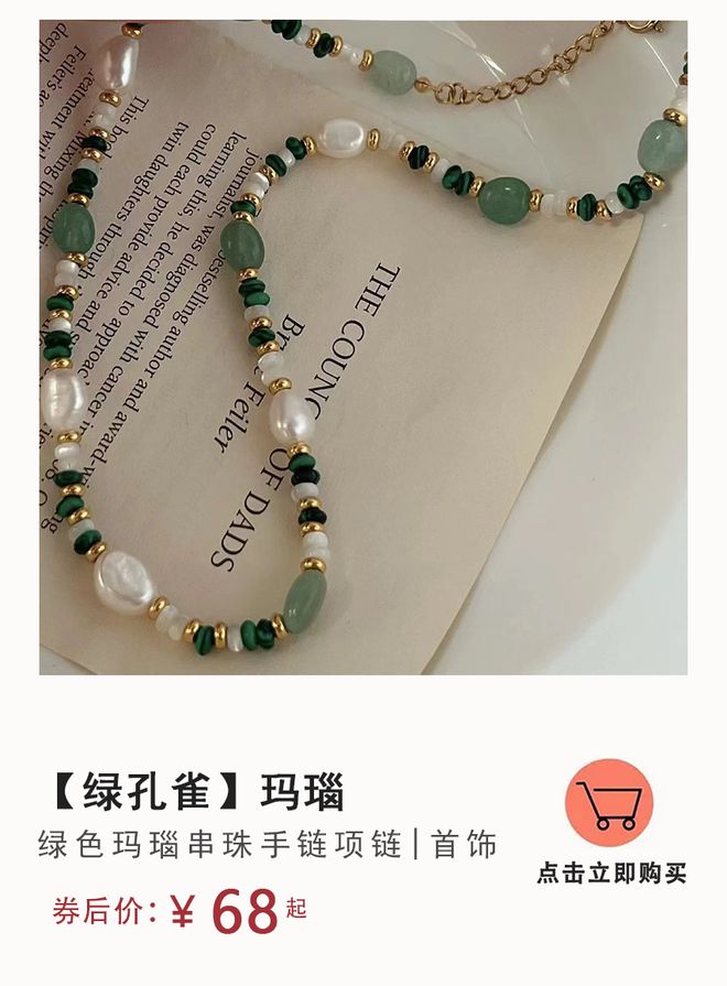 耳饰+项链戴出温柔高级感AG真人app9款水彩色(图5)