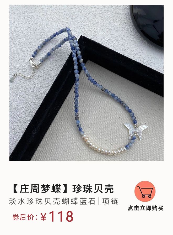 耳饰+项链戴出温柔高级感AG真人app9款水彩色(图3)