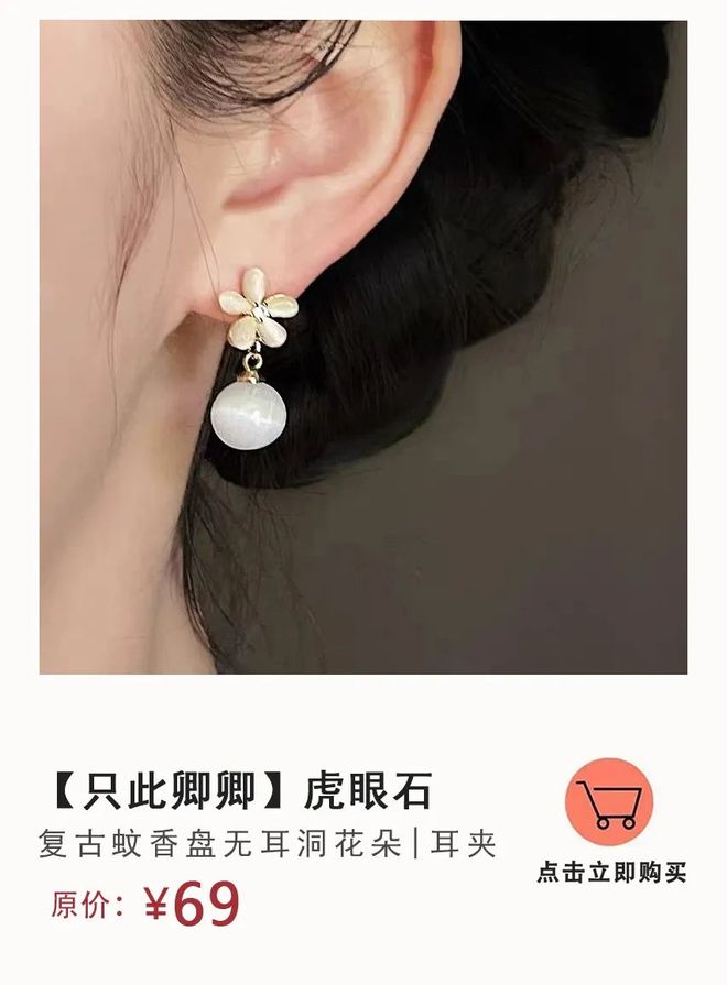 耳饰+项链戴出温柔高级感AG真人app9款水彩色(图1)