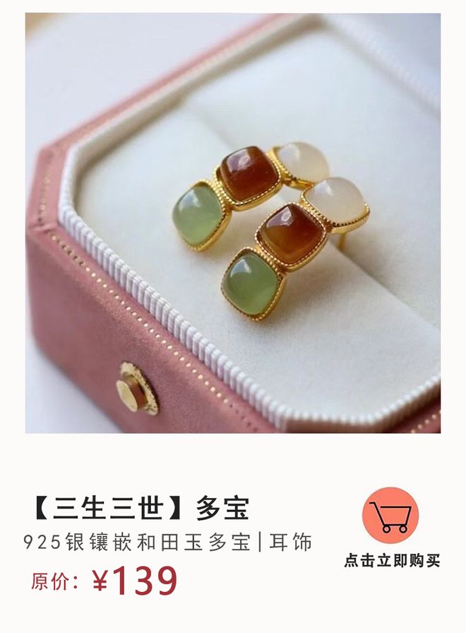 耳饰+项链戴出温柔高级感AG真人app9款水彩色(图4)