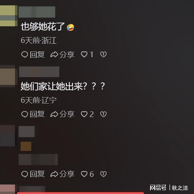 分手8年Coco仍念念不忘49岁谢贤节目自曝私密往事(图13)