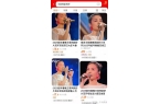 搜索量一夜暴增订单已排到3月……AG真人